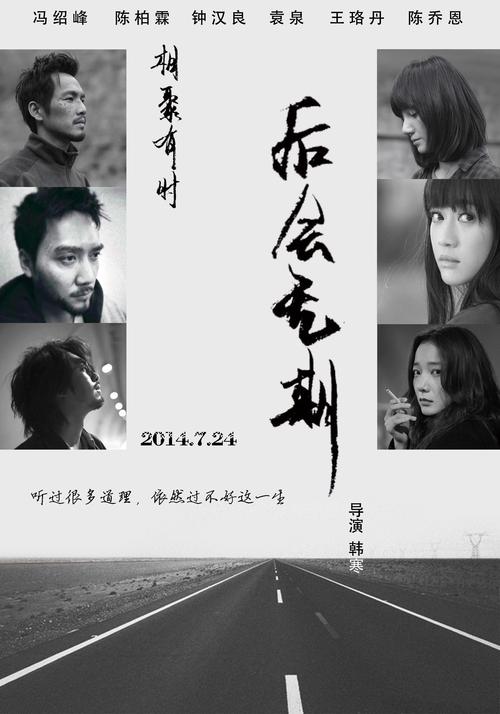 定制高仿英语等级证书